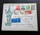 V.RARE INDIA 1949 “INDEPENDENCE DAY- ARCHEOLOGY” 1ST DAY COVER POSTALY USE TO US