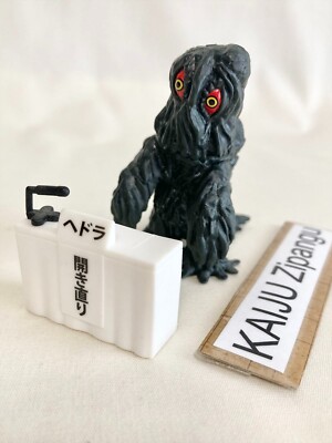 2016 Bandai 2'' Bowing Hedorah Figure Apology Press Conference Godzilla Kaiju