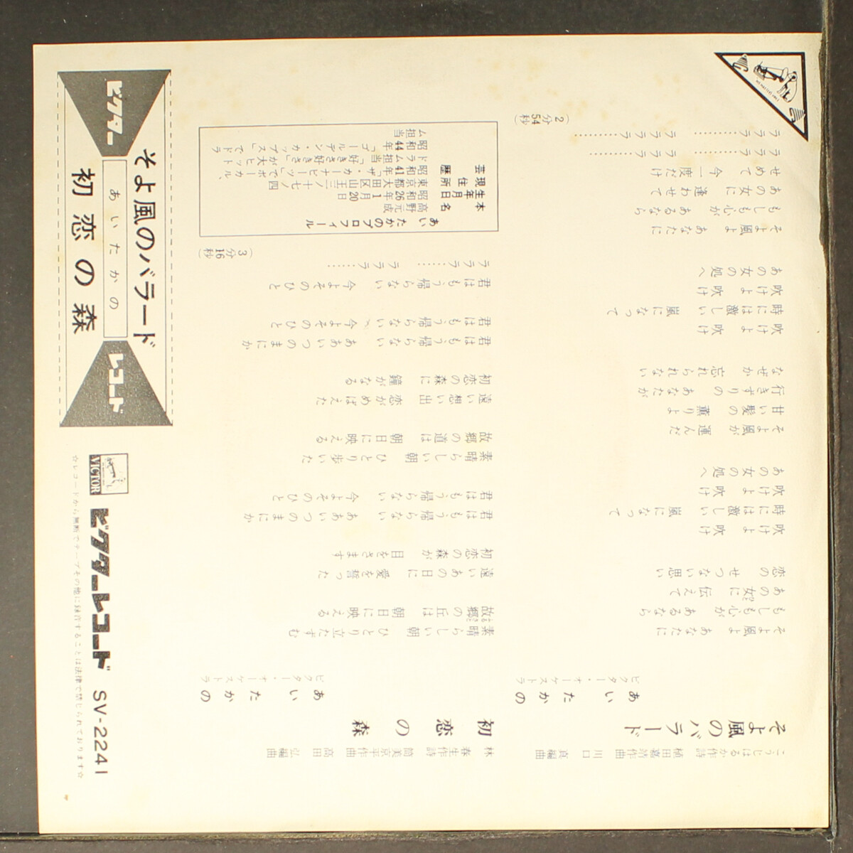 洋楽 PRINCE EYE RECORDS 453 454 2CD 81XB1azl7HL._UF1000,1000_QL80_.jpg
