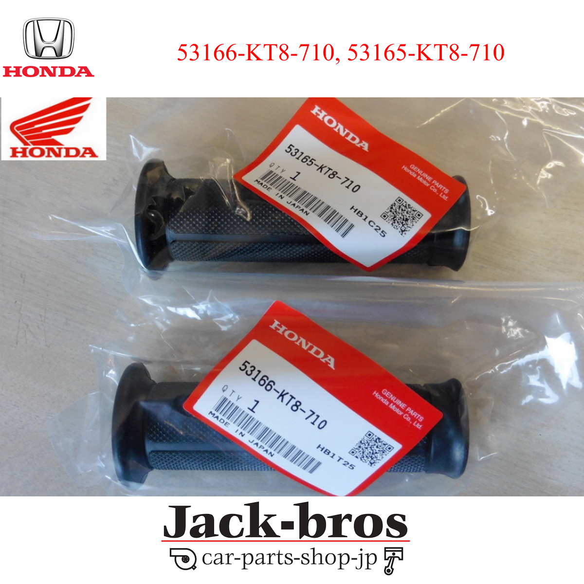 HONDA GENUINE OEM VFR400R2 NC30 HANDLEBAR RUBBER GRIP SET 53165(6