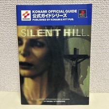 Silent Hill Official Guide First Edition
