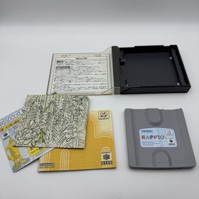 Nintendo 64DD Console N64 Japan Game Software Set Tested and working Rare