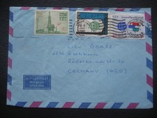 SAUDI-ARABIEN, Ganzsache-LPB, 1980 gelaufen, schöne Frankatur