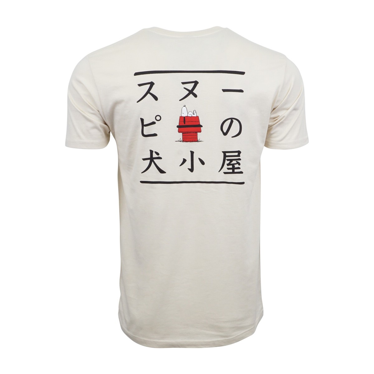 The-Peanuts-SNOOPY JAPANESE CHARACTER T SHIRT | eBay