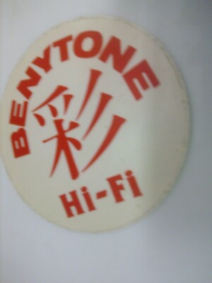 BENYTONE Vintage Hi-Fi Sticker Sticker