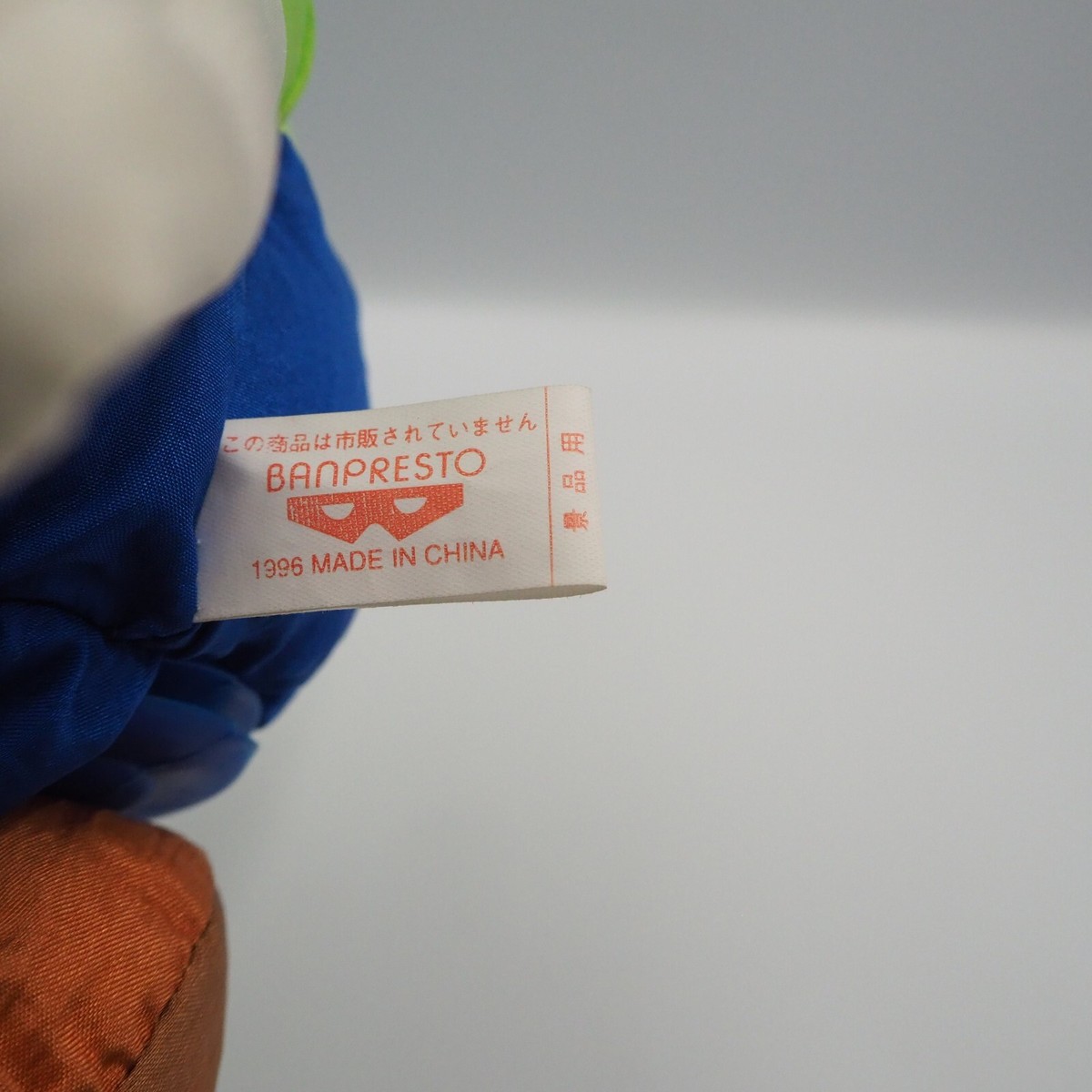 Luigi Plush Hammer Taffeta Squeaky Banpresto 1996
