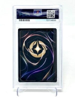 Captain Hook Graded PSA 9 Mint Lorcana D23 Expo Disney | eBay