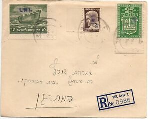 tel palestine israel aviv 1948 interim scarce register very cover
