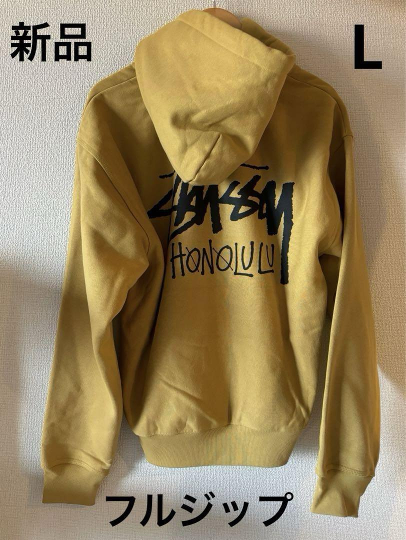 STUSSY Hawaii Honolulu Exclusive Hoodie - Fleece Lined