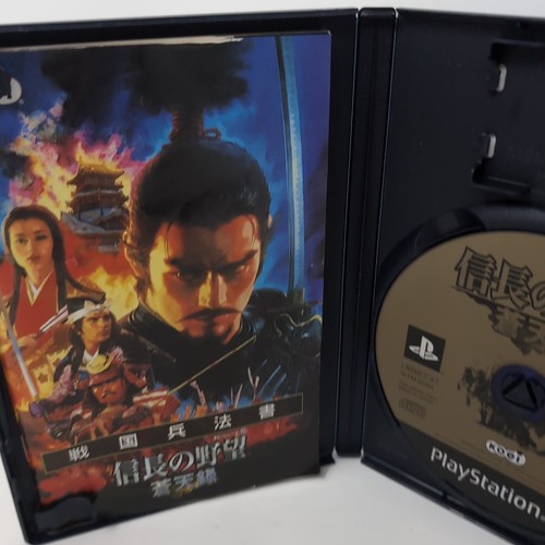 Nobunaga no Yabou Ambition Soutenroku (PS2 Playstation 2) Japan Japanese Import - Picture 6 of 7