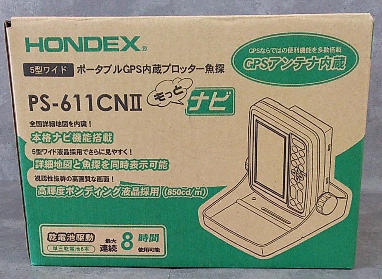 HONDEX PS-611CNII Portable Fish Finder GPS Plotter with Sonar High Sensitivity - Image 5