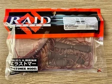 Raid Japan Big2Way Elastomer Scuppernon Big Twoway