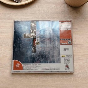 Japan Edit JULY Dreamcast game with obi case and disk in good condition