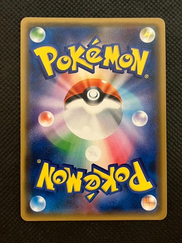Pikachu 200/SM-P Promo - Cubone & Donut PROMO Friendly Shop Pokemon Japanese - Picture 2 of 22