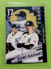 Roki Sasaki - Chiba Lotte Marines Collection Kira Holo - Five Star Yellow Moon