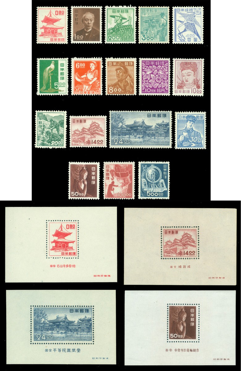 その他 this is japan 1955 JAPAN 1950-52 DEFINITIVES Complete issue including BLOCKS(5