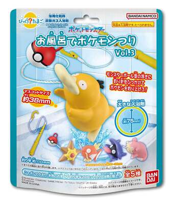 Bikkura Tamago Pokemon Fishing in the Bath Bomb Vol.3 (Random 1P)