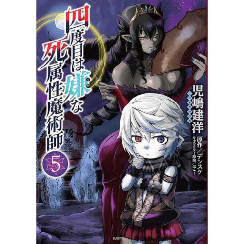 The Death Mage Japanese Manga Comic Japan Book - Picture 6 of 14