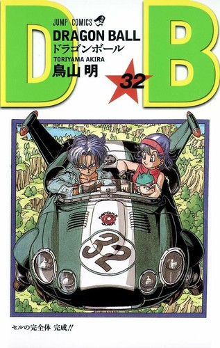 Dragon Ball Vol.1-42 cómics japoneses manga libro anime Akira Toriyama - Imagen 44 de 54