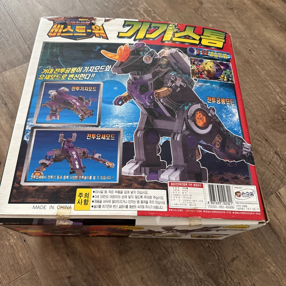 Transformers Beast Wars 2 GIGASTORM / Trypticon - Abierto/Completo (Takara 1998) Foto 4 de 4