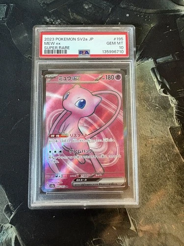 2023 POKEMON JPN SV2A-POKEMON 151 SUPER RARE #195 MEW EX PSA 10