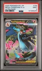 2025 POKEMON PFL EN-PHANTASMAL FLAMES ULTRA RARE #109 MEGA CHARIZARD X EX PSA 9