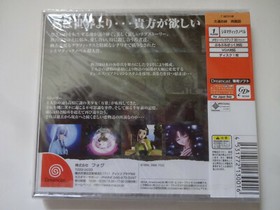 NEW Sega Dreamcast "KUON NO KIZUNA SAIRINSYO" DC 2000 Free Shipping Japan #00026