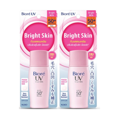 2 pcs BIORE Bright Skin UV Milk Makeup Base Glowing SPF50+ UV Protection 30ml