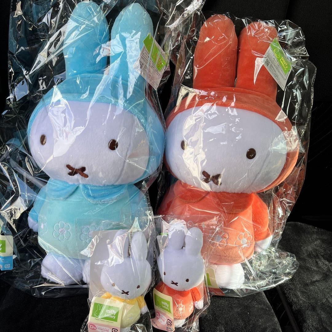 Miffy Taito Lottery Last One Prize A Prize D Prize Set #174ca7