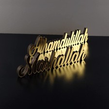Tabletop Gold, MDF/Acrylic Mirror - Islamic Calligraphy Home Decor for Tabl...