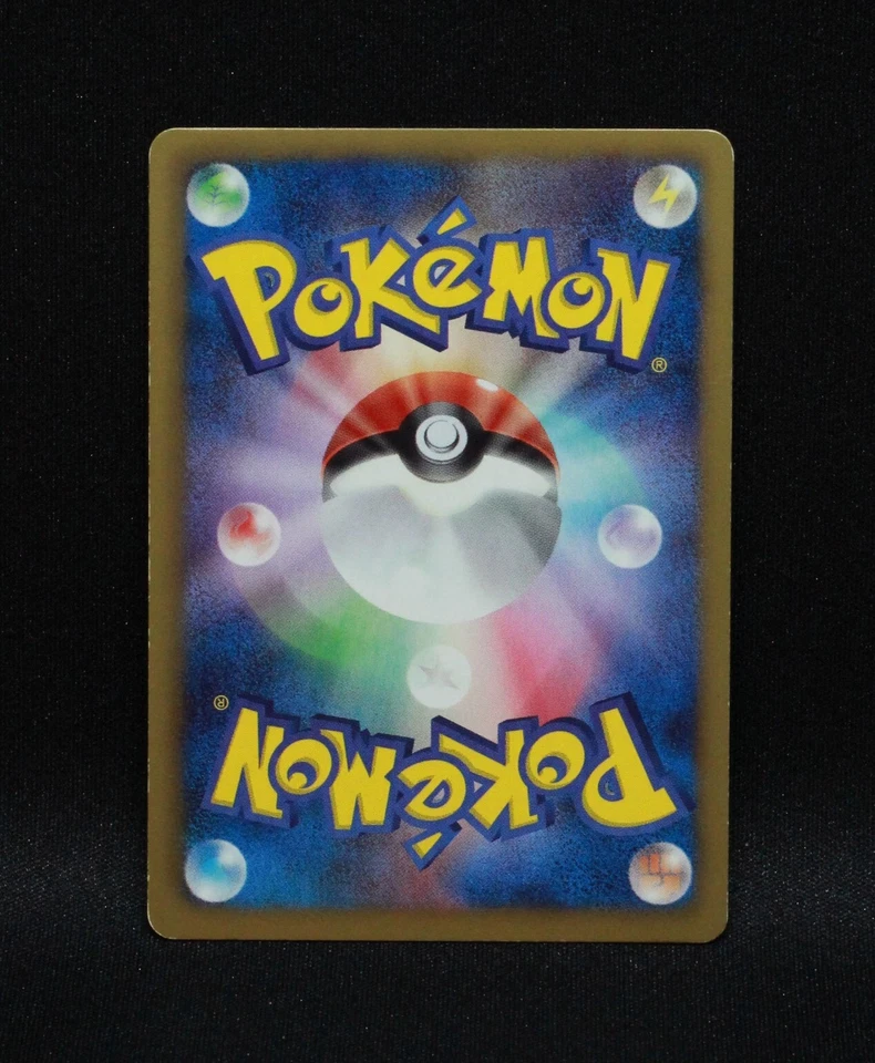 Vanilluxe 020/066 - Red Collection BW2 - 2011 Japanese Pokemon - MP - Image 2 of 2