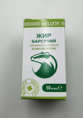 Badger Fat Capsules Vitamin Complex 