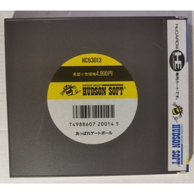 PC Engine HuCard