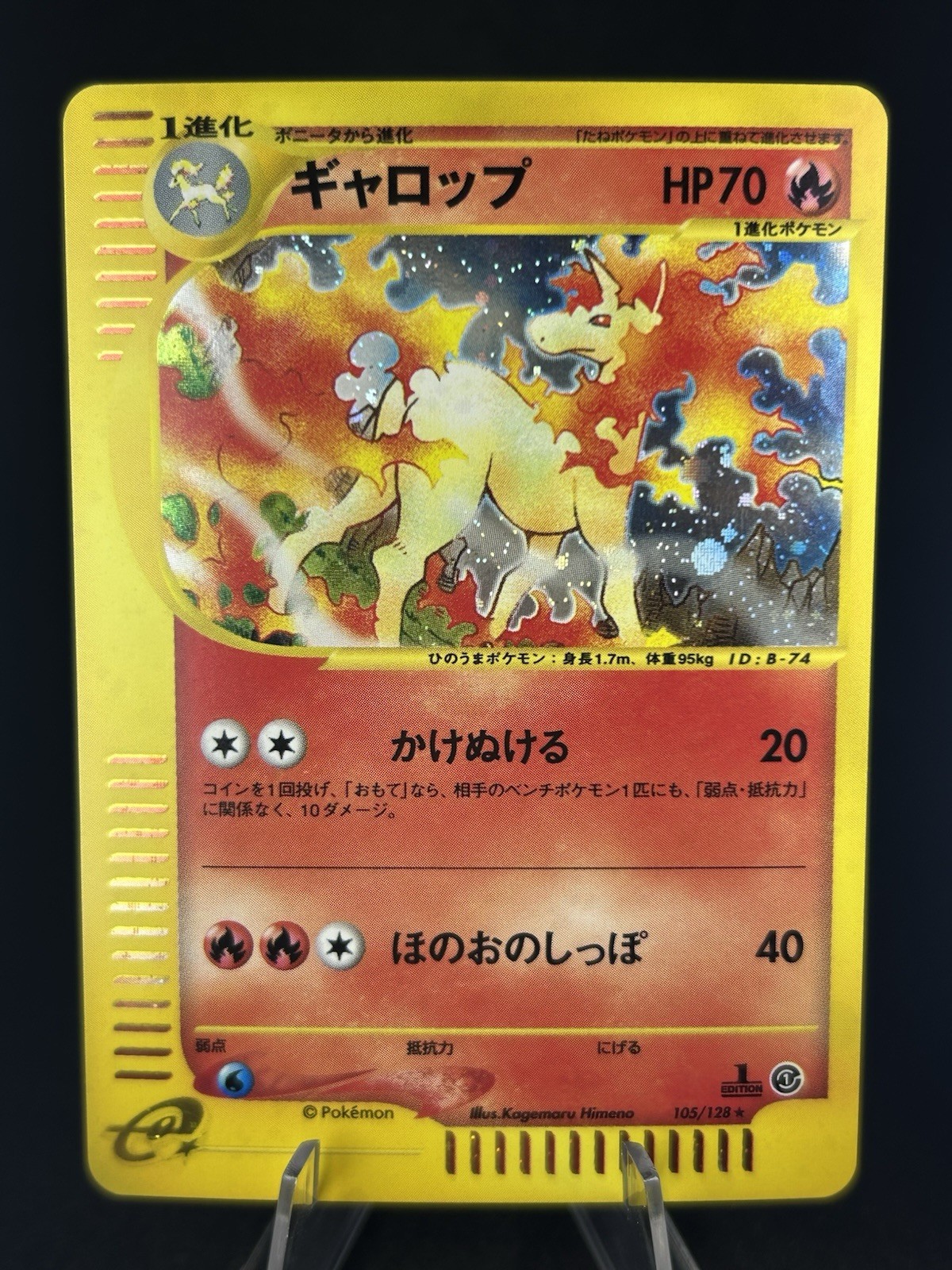 Rapidash Holo 1st Edition 105/128 e-Series 1st Japanese Pokemon Card #389_28