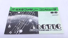 Famicom Software Model Arctic Pony Canyon FIB36
