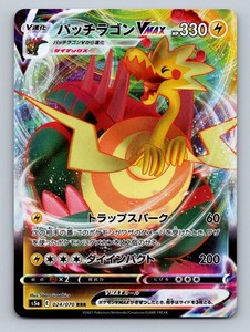 pokemon trading card 3 pack Amazon.com: Dracozolt V & Vmax Card Set - Evolving Skies 058/203 & 059/203 main image 1