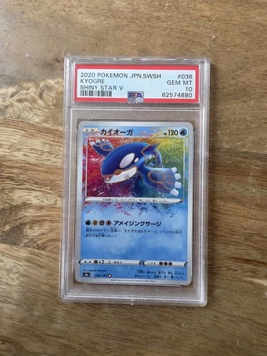 Pokémon Card TCG Amazing Rare Kyogre PSA 10 Shiny Star V Japanese 036/190