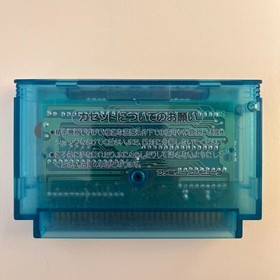 Salamander (Nintendo Famicom 1987) Japan import - combined shipping