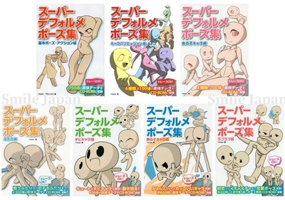 Super Deformed Pose Collection 'Couple' | JAPAN How To Draw Manga character