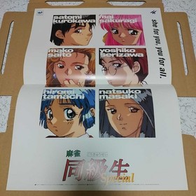 Sega Saturn game "Mahjong Doukyuusei Special" poster flyer