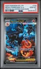 2025 POKEMON PHANTASMAL FLAMES SPECIAL ILLUSTRATION MEGA CHARIZARD X EX PSA 10