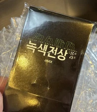 Green Jeon Sang Mofun Photocard Photo Card