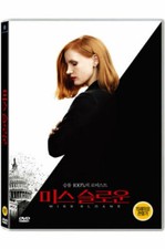 Miss Sloane DVD / Region 3 (Non-US)