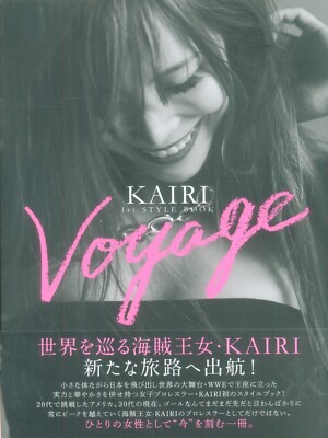 サイン入りKAIRI 1st STYLE BOOK Voyage KAIRI 1st STYLE BOOK Voyage Hojo Sane Photos Japan Stardom WWE