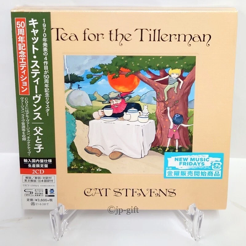 Cat Stevens CD Tea For The Tillerman (2CD, Bear Family