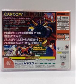 Tech Romancer Kikaioh Sega Dreamcast DC CIB Battle Game Japan Import Tested