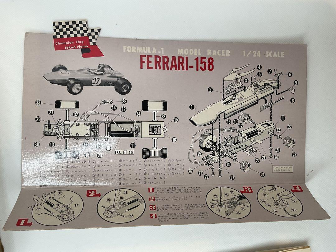 Ferrari 158 1/24スケール フェラリー158 マブチFT16 Ferrari 158 1/24 Scale Fellary Mabuchi Ft16 | eBay