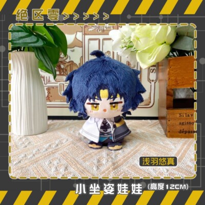 Zenless Zone Zero Hoshimi Miyabi Jane Doe Plush Toys 10cm Doll