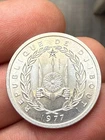 Djibouti, Essai de 2 Francs Antelope 1977 (SPL+)! 2.20 g