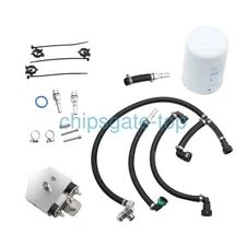 For Ford 6.7L Powerstroke 2011+ Disaster Prevention Bypass Kit Gen2.1 CP4.2 SET
